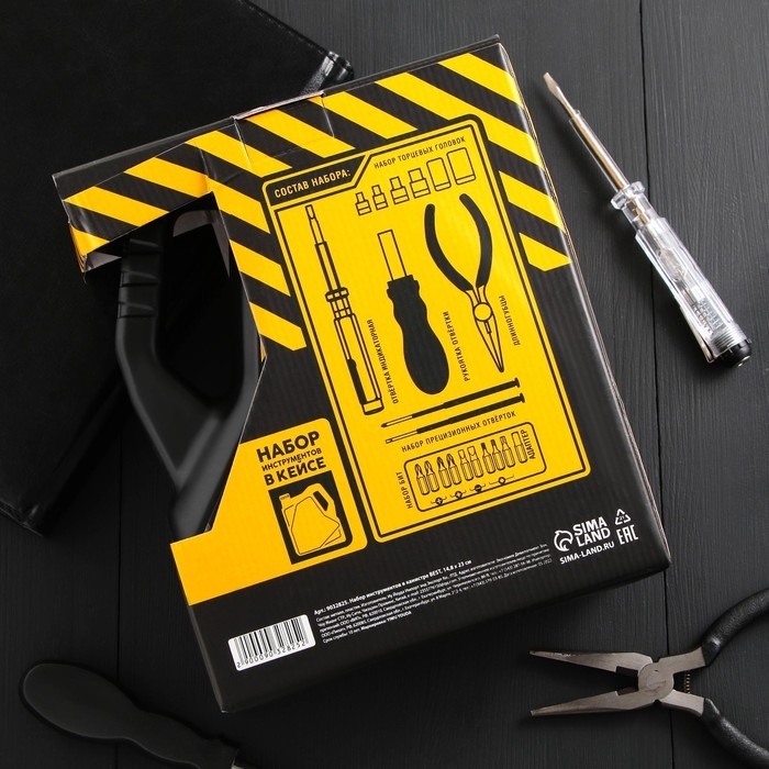 Набор инструментов в канистре BEST, 14.8х23 см Набор инструментов в канистре BEST, 14.8х23 см