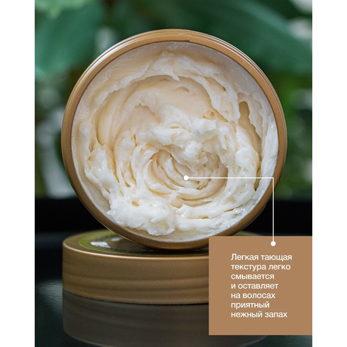 Маска для волос Лошадиная сила Тающая с вытяжкой из перца и гиалуроновой кислотой, 250 мл Маска для волос Лошадиная сила Тающая с вытяжкой из перца и гиалуроновой кислотой, 250 мл