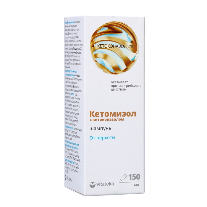 Шампунь от перхоти Кетомизол  Шампунь от перхоти Кетомизол "Витатека", 150 мл