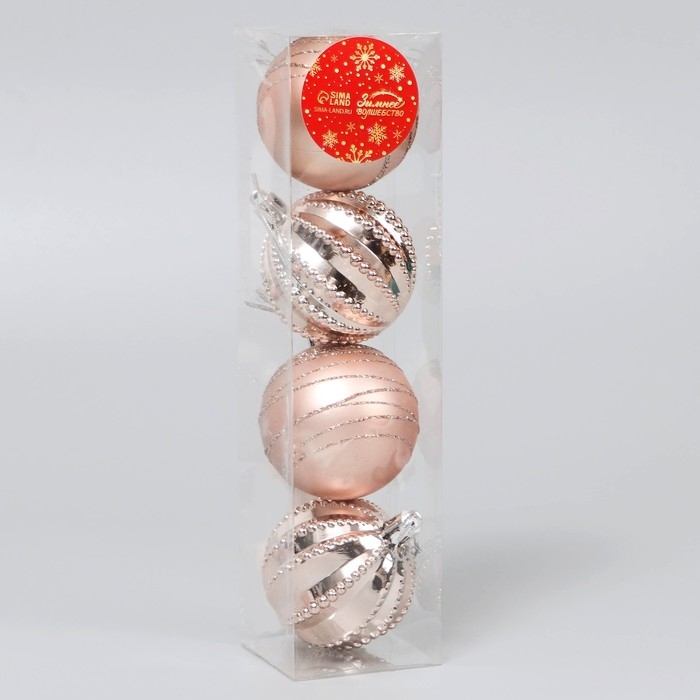 Набор шаров пластик d-5,5 см, 4 шт Набор шаров пластик d-5,5 см, 4 шт "Космические полосы" орбиты, золото