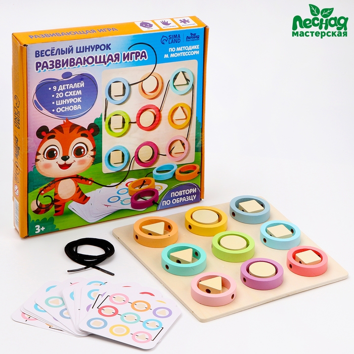 Развивающая игра «Весёлый шнурок» 22,5 × 22,5 × 1 см Развивающая игра «Весёлый шнурок» 22,5 × 22,5 × 1 см