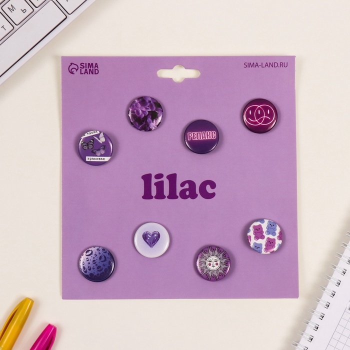 Значки закатные набор 8 шт d=25 мм Значки закатные набор 8 шт d=25 мм "Сиреневые" 16,5х17 см