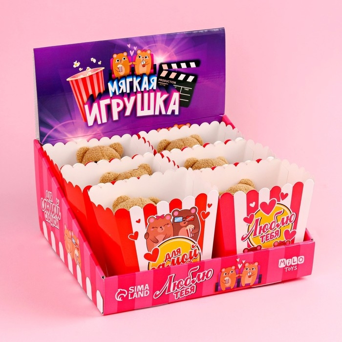Мягкая игрушка «Люблю тебя», медведь, цвета МИКС, в шоубоксе Мягкая игрушка «Люблю тебя», медведь, цвета МИКС, в шоубоксе