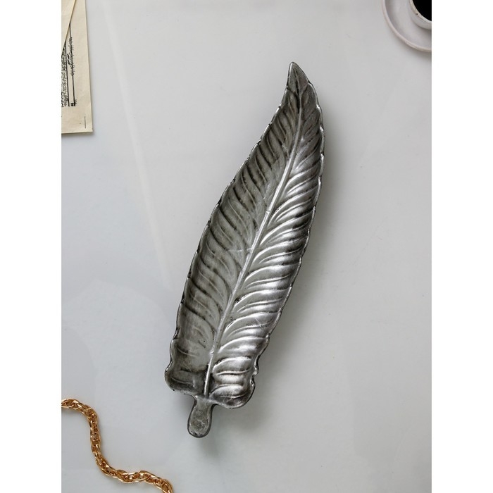 Органайзер «Лист», полистоун, цвет серебро Органайзер «Лист», полистоун, цвет серебро