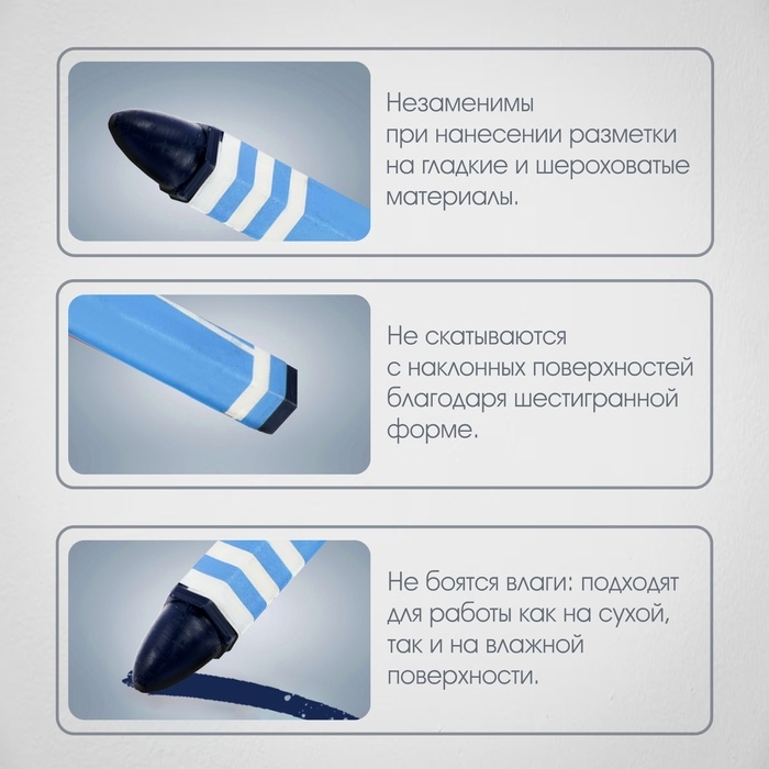 Мелки разметочные ЛОМ, восковые,110 мм, в упаковке 6 шт., синие Мелки разметочные ЛОМ, восковые,110 мм, в упаковке 6 шт., синие