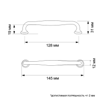 Ручка-скоба WAVE PC173BL, м/о 128 мм, цвет чёрный