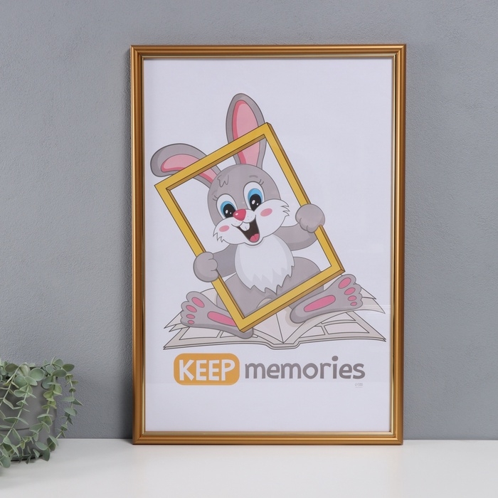 Фоторамка пластик Фоторамка пластик "Пиксель" 40х60 см, золото