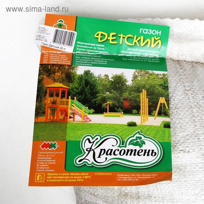 Газон  Газон "Красотень", "Детский", 25 кг