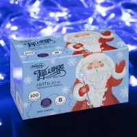 Гирлянда &laquo;Нить&raquo; 10 м, IP20, прозрачная нить, 100 LED, 8 режимов, 220 В, свечение синее