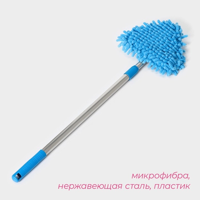 Щётка для окон Доляна, телескопическая ручка 54(86) см, поворотная головка, насадка из микрофибры 14×16 см, цвет синий Щётка для окон Доляна, телескопическая ручка 54(86) см, поворотная головка, насадка из микрофибры 14×16 см, цвет синий