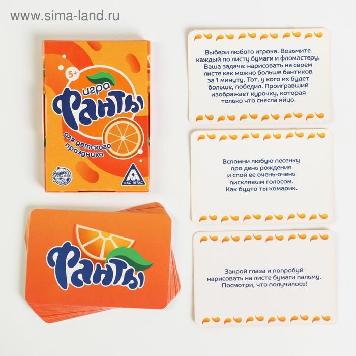 Фанты для детского праздника, 20 карт, 5+ Фанты для детского праздника, 20 карт, 5+