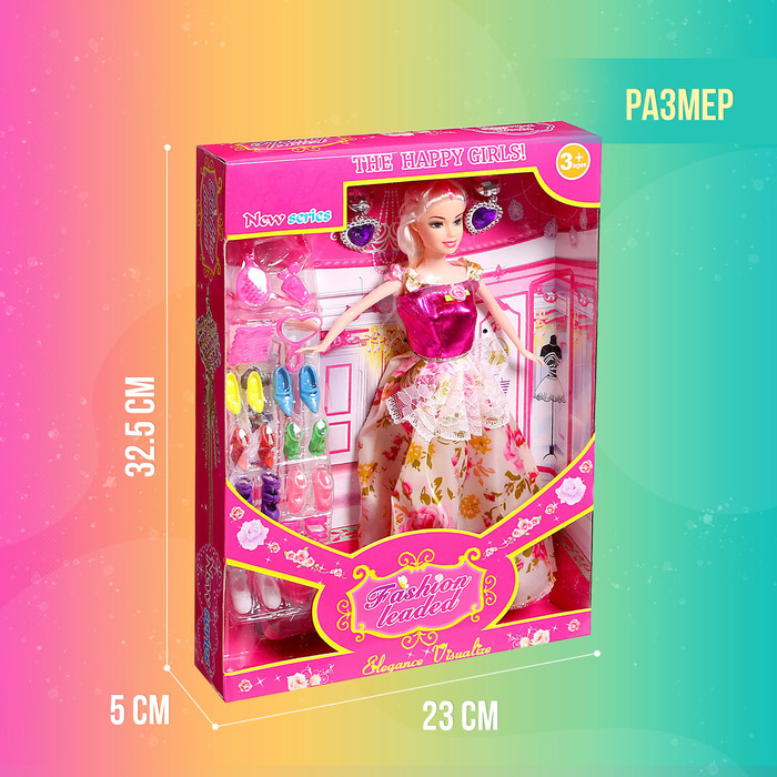 Кукла-модель «Даша» в платье, с аксессуарами Кукла-модель «Даша» в платье, с аксессуарами