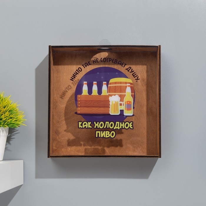 Копилка для пивных крышек Копилка для пивных крышек "Холодное пиво" 24,5х23х5 см