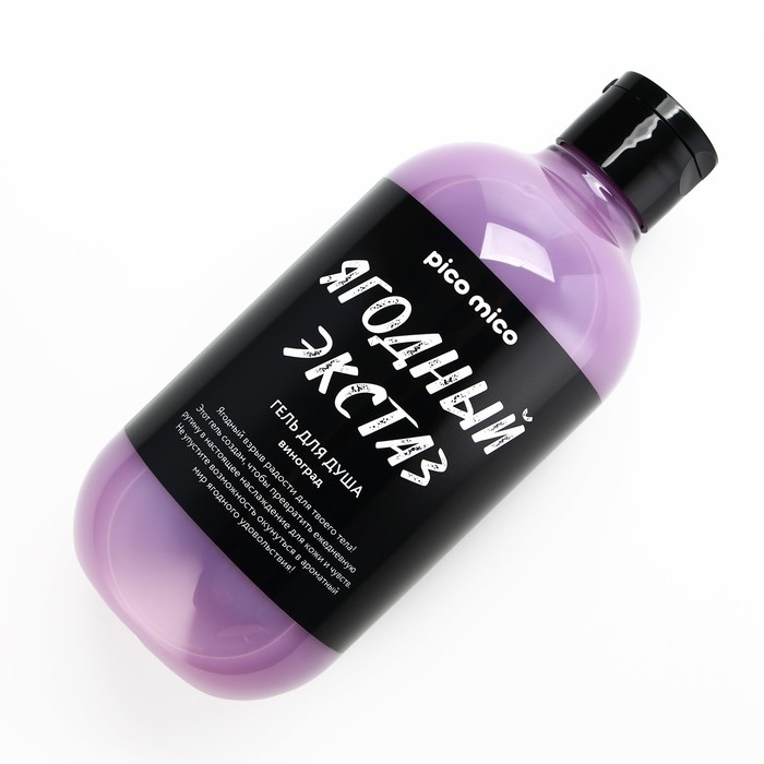 Гель для душа «Ягодный экстаз», 500 мл, аромат винограда, PICO MICO Гель для душа «Ягодный экстаз», 500 мл, аромат винограда, PICO MICO