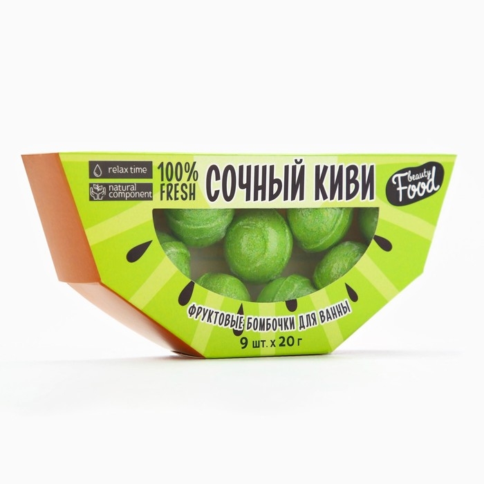 Подарочный набор косметики «Сочный киви», бомбочки для ванны, 9 х 20 г, BEAUTY FOOD Подарочный набор косметики «Сочный киви», бомбочки для ванны, 9 х 20 г, BEAUTY FOOD