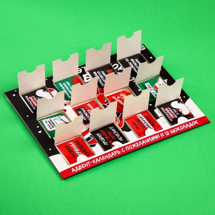 Адвент календарь «Новогодние чудеса», 12 шт. по 5 г. Адвент календарь «Новогодние чудеса», 12 шт. по 5 г.