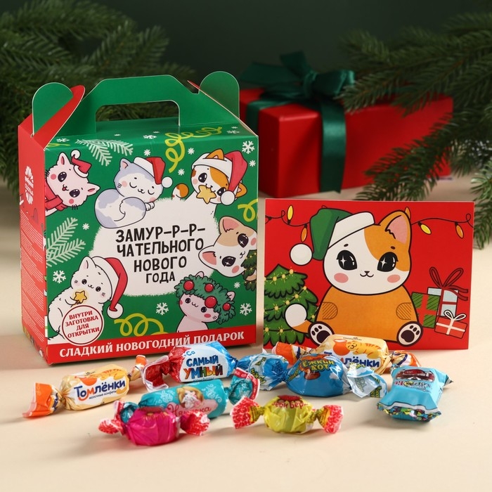 Конфеты в коробке сделай открытку сам Конфеты в коробке сделай открытку сам "Замурчательного года"