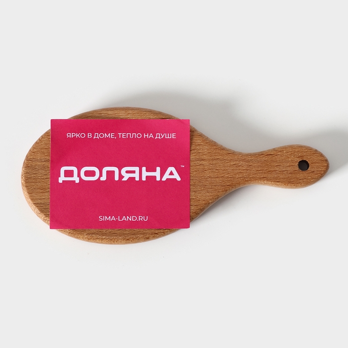 Доска разделочная для канапе и фудфото, овальная, 15×7×1,6 см, бук Доска разделочная для канапе и фудфото, овальная, 15×7×1,6 см, бук