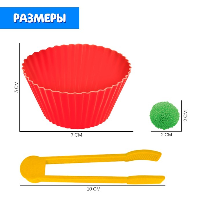 Развивающий набор «Изучай и сортируй» Развивающий набор «Изучай и сортируй»