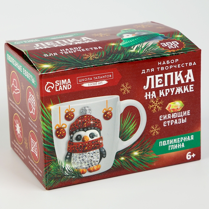 Новогодний набор для декора кружки полимерной глиной со стразами «Новый год! Пингвин в шапочке» Новогодний набор для декора кружки полимерной глиной со стразами «Новый год! Пингвин в шапочке»