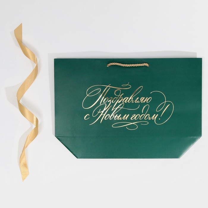 Пакет подарочный новогодний «My congratters», 26 х 25 х 11 см, Новый год Пакет подарочный новогодний «My congratters», 26 х 25 х 11 см, Новый год