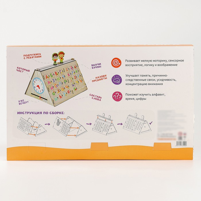 Обучающая доска «Бизиборд. Обучай-ка» Обучающая доска «Бизиборд. Обучай-ка»