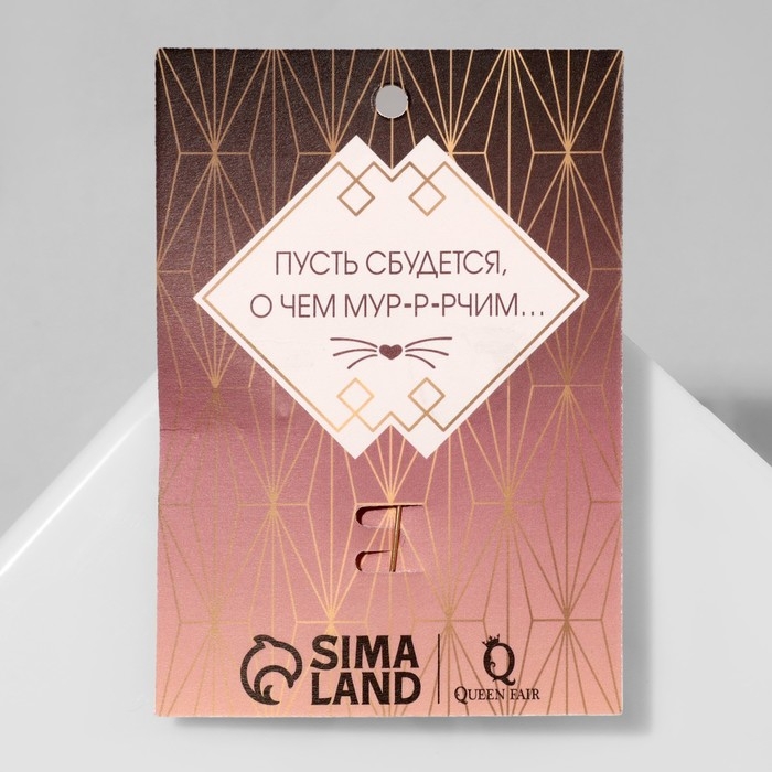 Брошь «Кошка» мур-мур, цвет чёрный в золоте Брошь «Кошка» мур-мур, цвет чёрный в золоте