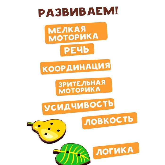 Шнуровка «Ёжик с грибочком и яблоком на спине» Шнуровка «Ёжик с грибочком и яблоком на спине»