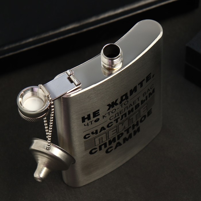 Фляжка с воронкой «Не ждите», 240 мл Фляжка с воронкой «Не ждите», 240 мл