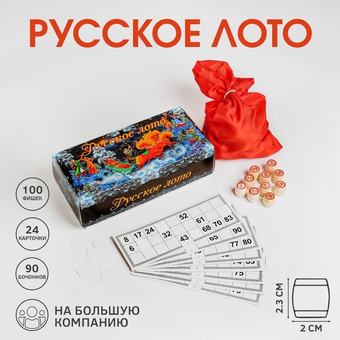 Русское лото деревянное, игра настольная Русское лото деревянное, игра настольная "Новогодняя сказка", карточка 22 х 8 см