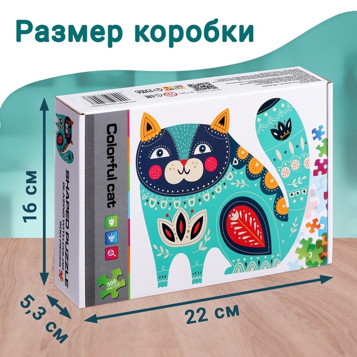 Фигурный пазл «Сказочный кот», 500 деталей Фигурный пазл «Сказочный кот», 500 деталей