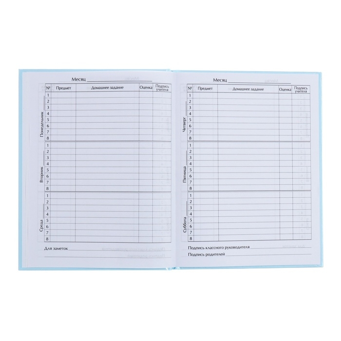 Дневник универсальный для 1-11 классов, Дневник универсальный для 1-11 классов, "Голубой", твердая обложка 7БЦ, глянцевая ламинация, 40 листов