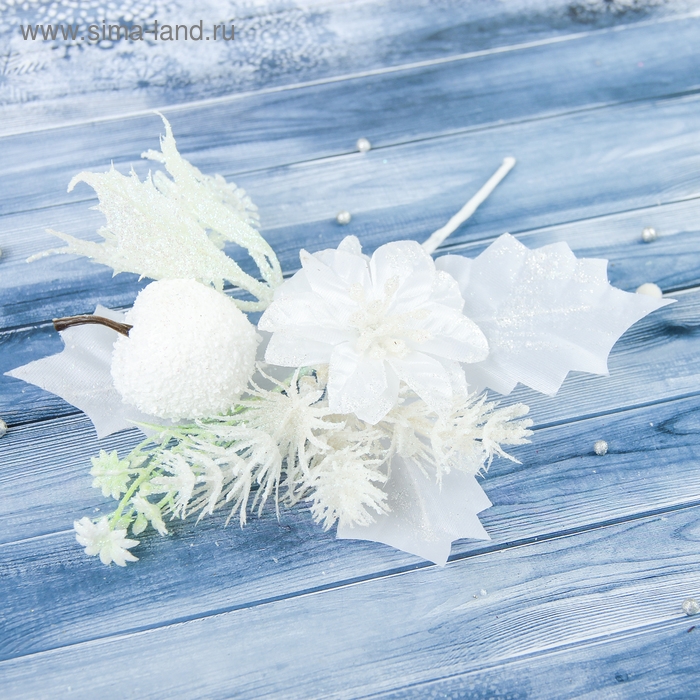 Декор  Декор "Зимние грезы" пуансетия яблоко белый, 15 см