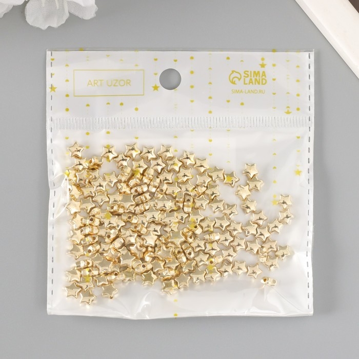 Бусины для творчества пластик Бусины для творчества пластик "Звёзды" набор 150 шт золото 0,6х0,6х0,4 см