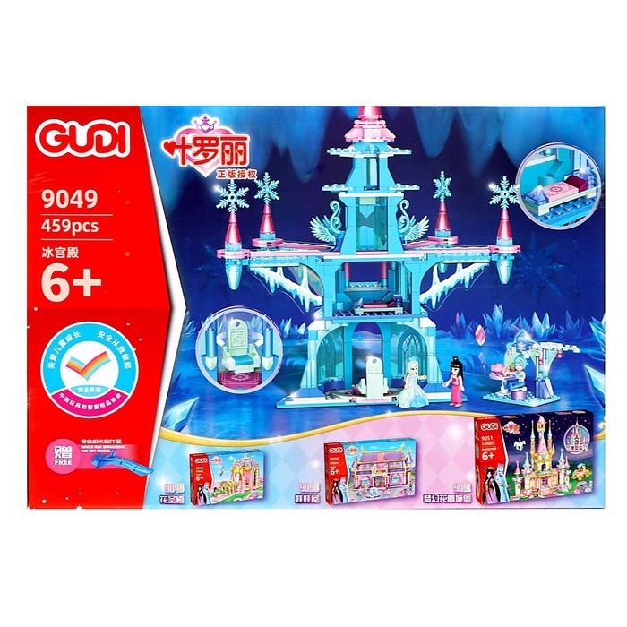 Конструктор «Ледяная обитель», 459 деталей Конструктор «Ледяная обитель», 459 деталей