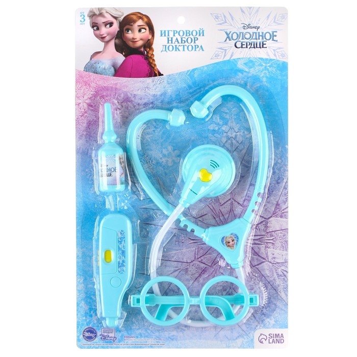 Набор доктора игровой Frozen, Холодное сердце, на подложке Набор доктора игровой Frozen, Холодное сердце, на подложке