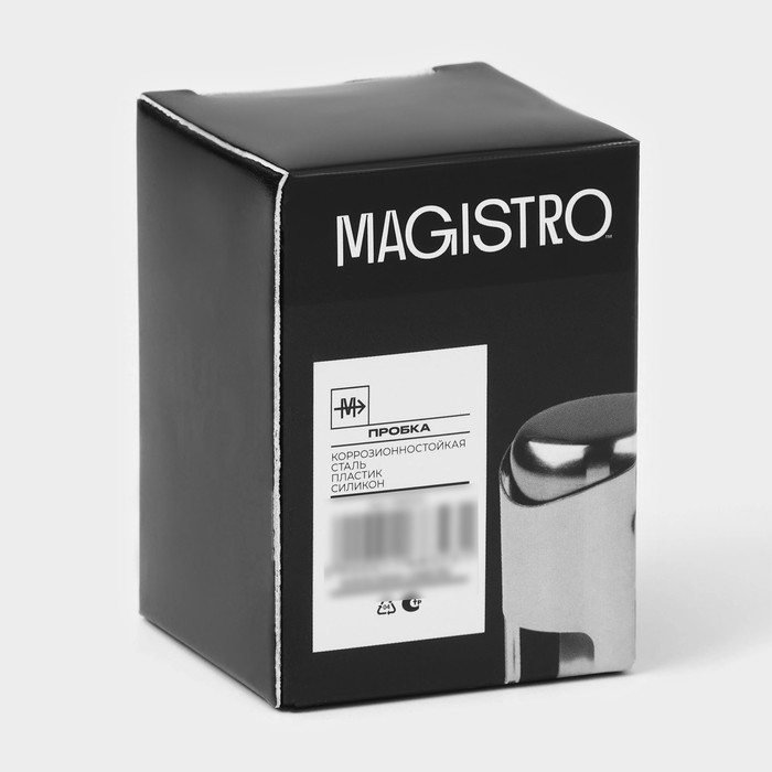 Пробка для бутылки раздвижная Magistro, 4×4×5,5 см, цвет серебристый Пробка для бутылки раздвижная Magistro, 4×4×5,5 см, цвет серебристый