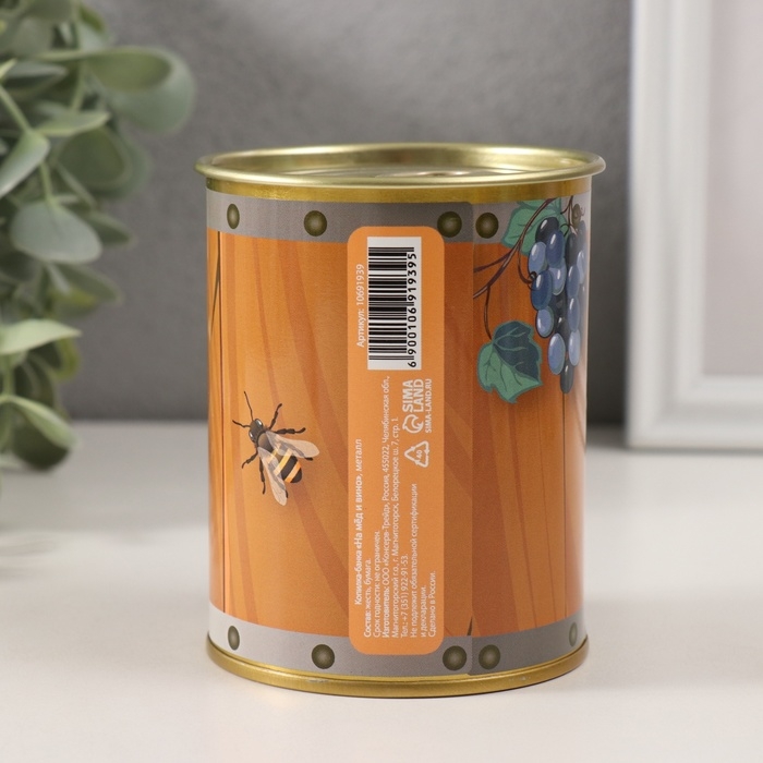 Копилка-банка металл Копилка-банка металл "На мед и вино"