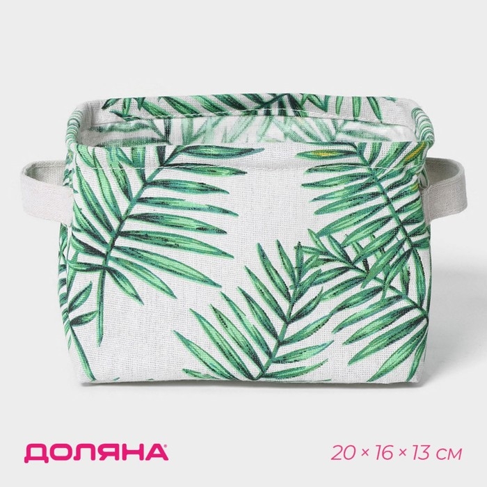 Корзина для хранения с ручками Доляна Доляна «Тропики», 20×16×13 см Корзина для хранения с ручками Доляна Доляна «Тропики», 20×16×13 см