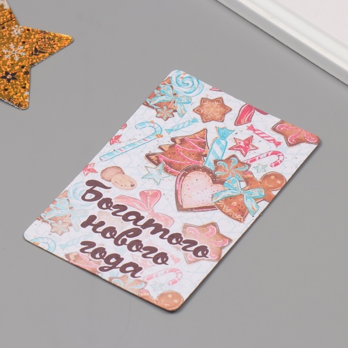 Растущая открытка Растущая открытка "Сладкого нового года" 10*15 см