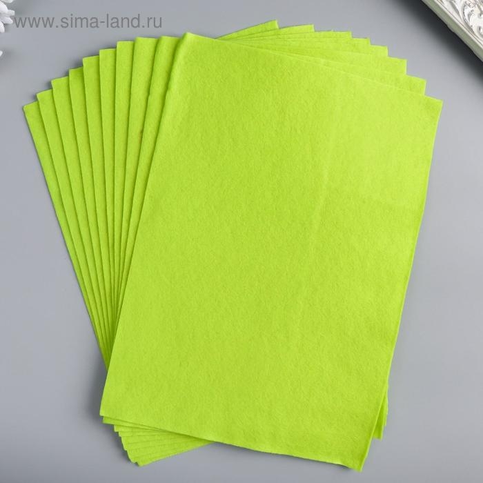 Фетр мягкий Фетр мягкий "Лайм" 1 мм (набор 10 листов) формат А4