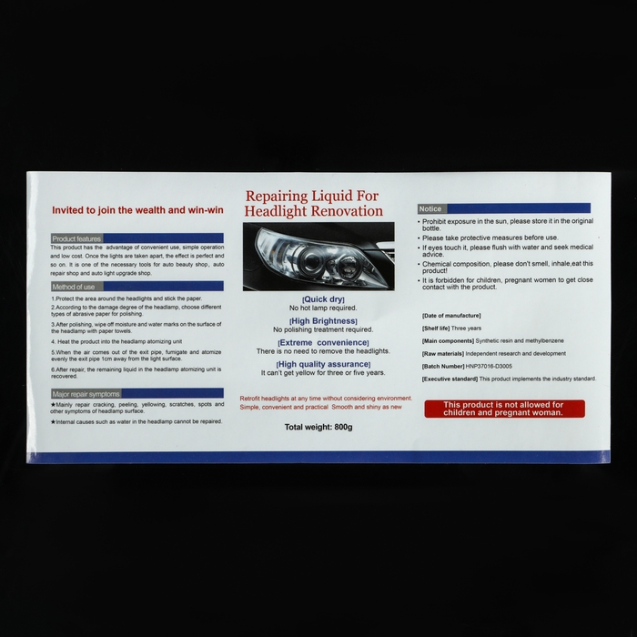 Комплект для химической полировки фар авто Комплект для химической полировки фар авто