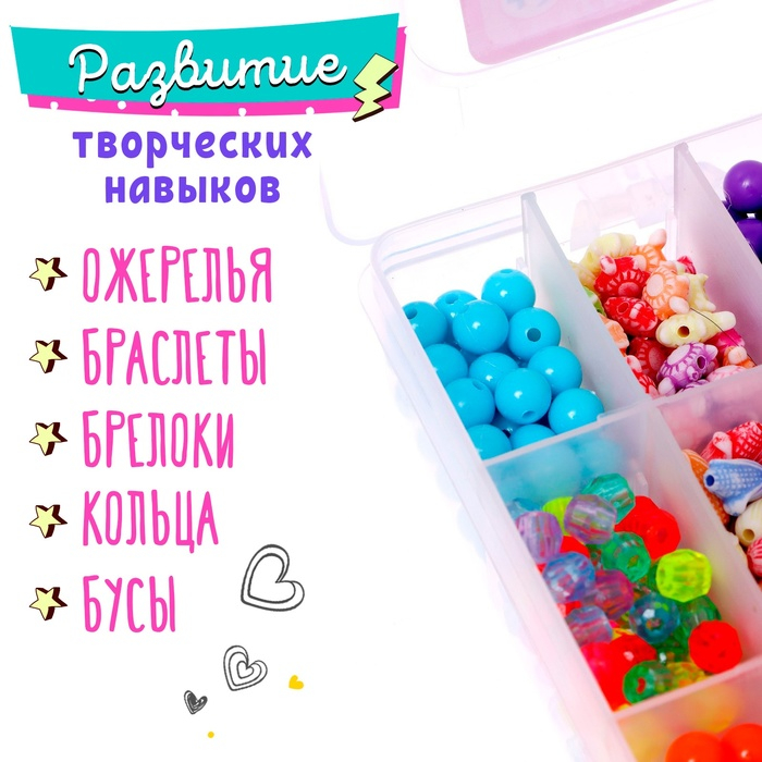 Набор для бисероплетения «Креатив» Набор для бисероплетения «Креатив»