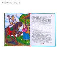 Книга в твёрдом переплёте «Сказки для мальчиков», 48 стр.