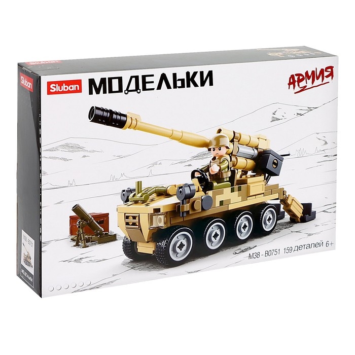 Конструктор Модельки «Восьмиколесная гаубица», 159 деталей Конструктор Модельки «Восьмиколесная гаубица», 159 деталей