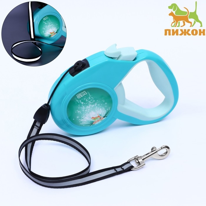 Рулетка Рулетка "Пижон" с прорезиненной ручкой, 5 м, до 25 кг, трос, бирюзово-зелёная