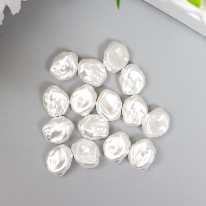 Бусины для творчества пластик Бусины для творчества пластик "Жемчужина неправильной формы" набор 15 шт 1х1,3х0,6 см