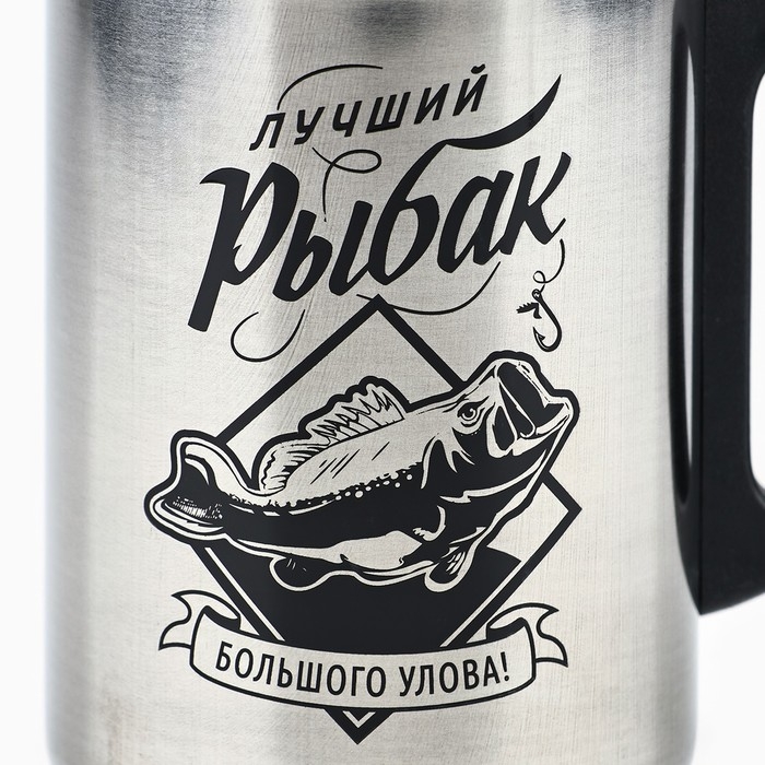 Термокружка «Лучший рыбак», 350 мл, сохраняет тепло 2 ч Термокружка «Лучший рыбак», 350 мл, сохраняет тепло 2 ч