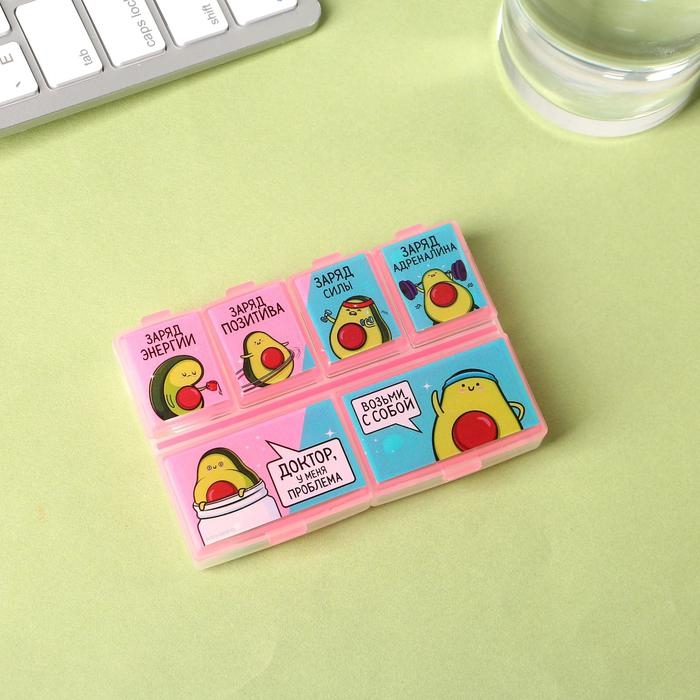 Таблетница «Возьми с собой», 7 х 9,5 см Таблетница «Возьми с собой», 7 х 9,5 см