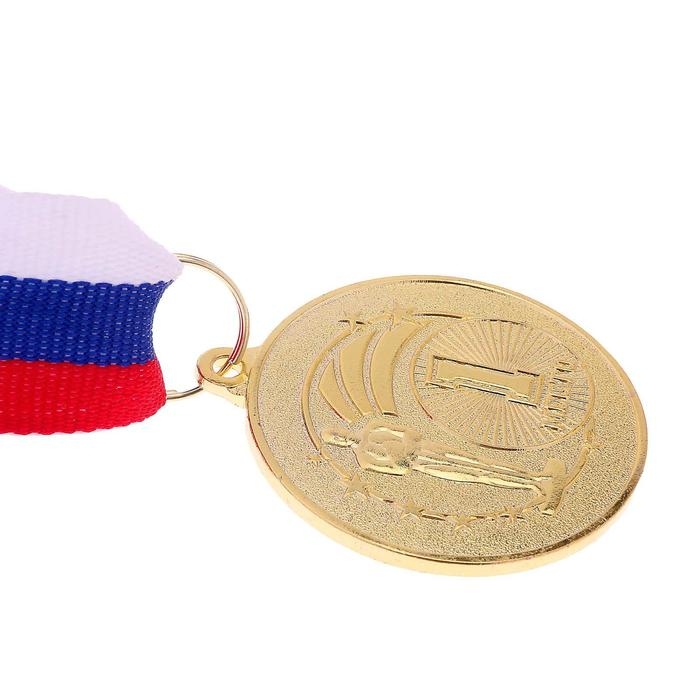 Медаль призовая 128 диам 3,5 см. 1 место. Цвет зол. С лентой Медаль призовая 128 диам 3,5 см. 1 место. Цвет зол. С лентой